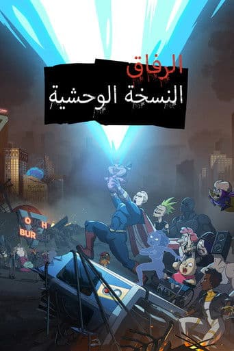 The Boys Presents: Diabolical