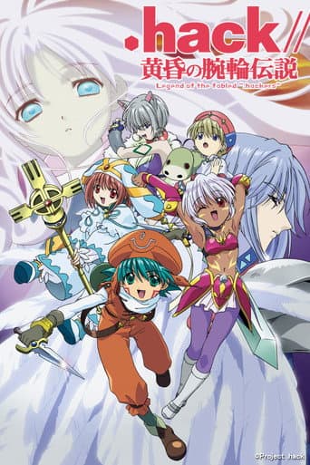 .hack//黄昏の腕輪伝説