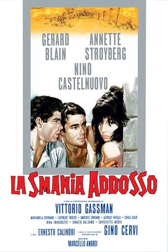 La smania addosso