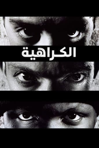 La Haine