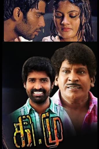 கி.மு
