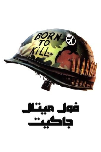 Full Metal Jacket
