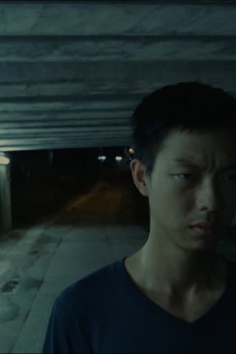 少年阿郎