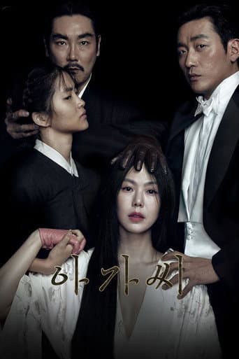 The Handmaiden