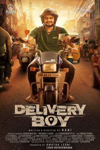 டெலிவரி பாய்