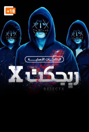 RejctX