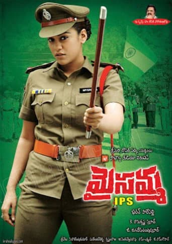 Maisamma IPS