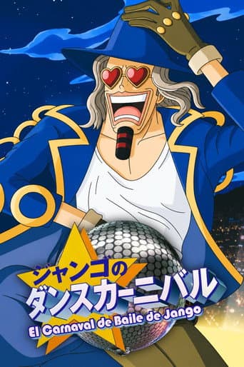 ONE PIECE ジャンゴのダンスカーニバル