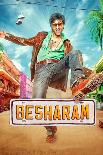 बेशरम
