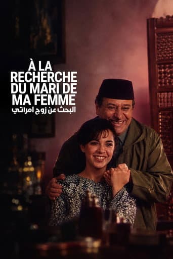 À la recherche du mari de ma femme