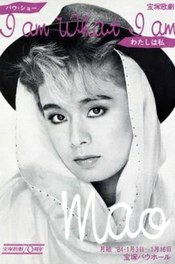 I am What I am -わたしは私-