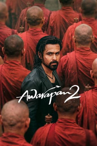 आवारापन 2