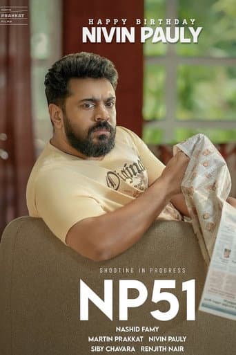 റോംകോം
