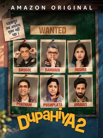दुपहिया