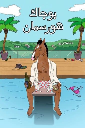 BoJack Horseman