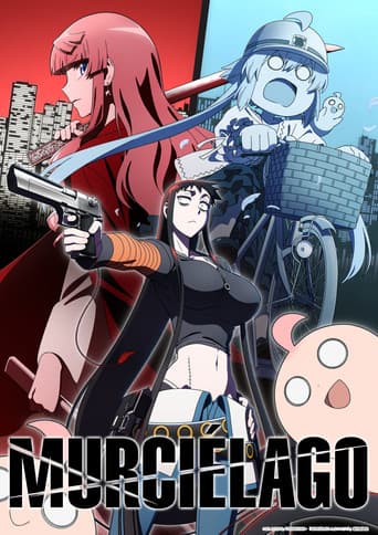 ムルシエラゴ