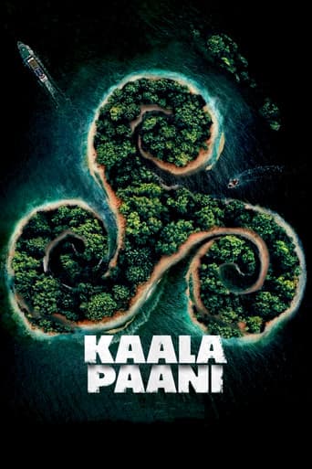 काला पानी