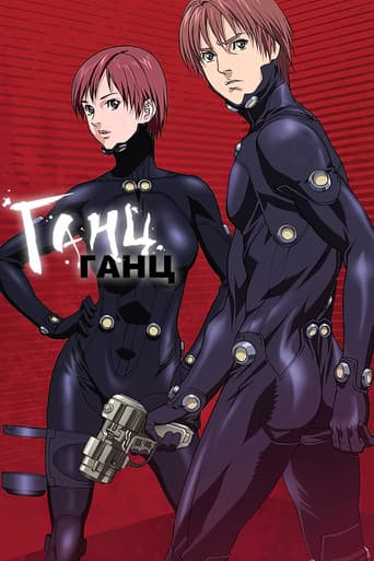 جانتز
