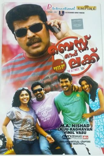 ബെസ്റ്റ് ഓഫ് ലക്ക്