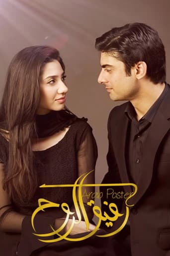 Humsafar