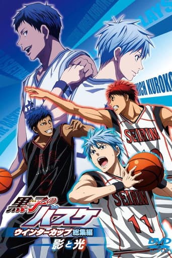 Kuroko no Basket - أبرز أحداث كأس الشتاء- الظل والنور