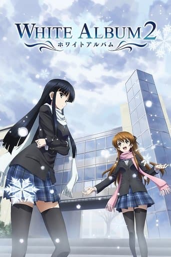 WHITE ALBUM 2
