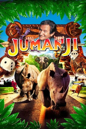 جومانجي