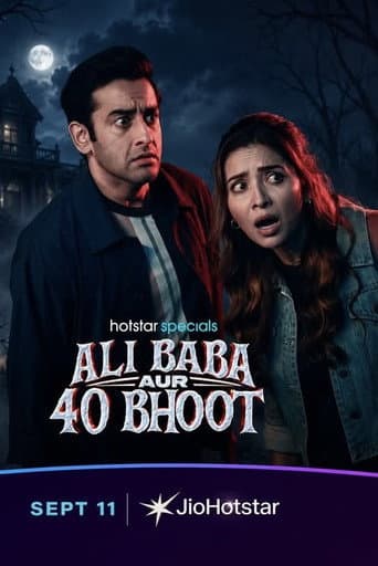 अली बाबा और 40 भूत