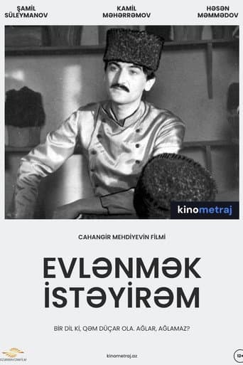 Evlənmək İstəyirəm