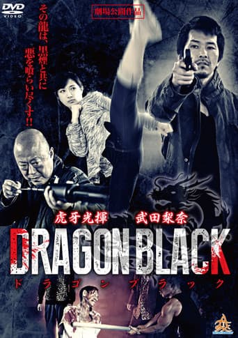 DRAGON BLACK