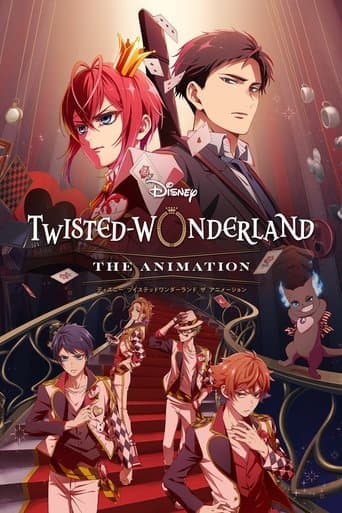 ディズニー ツイステッドワンダーランド ザ アニメーション