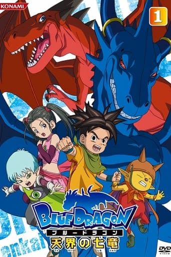 BLUE DRAGON