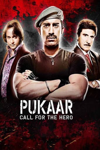 Pukaar: Call for the Hero