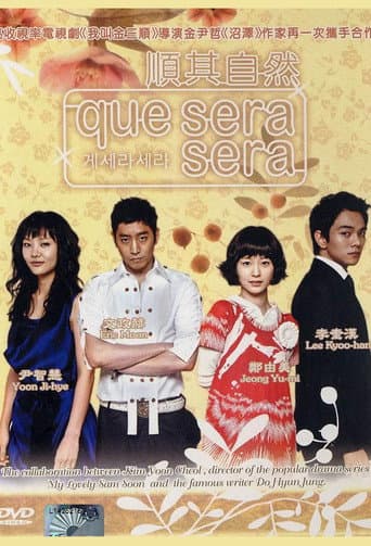 케세라, 세라