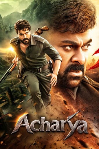 ఆచార్య