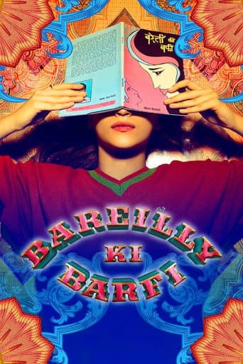 बरेली की बर्फी