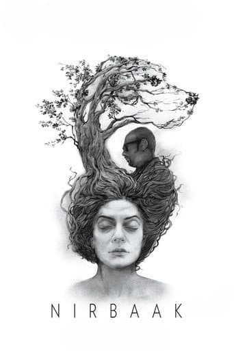 নির্বাক