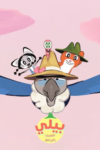 Billy le hamster cowboy