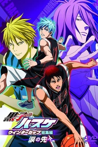 Kuroko no Basket - أبرز أحداث كأس الشتاء-دموع الأبطال