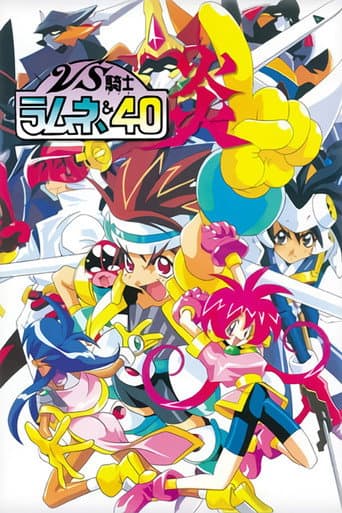 VS騎士ラムネ&40炎