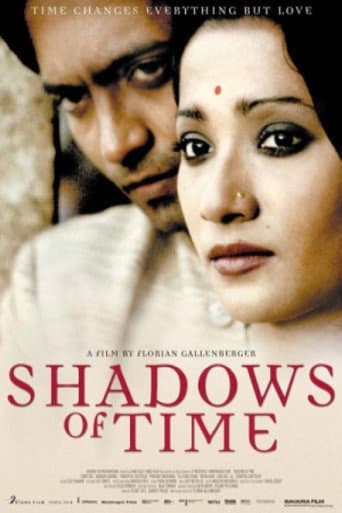 সময়ের প্রতিচ্ছবি