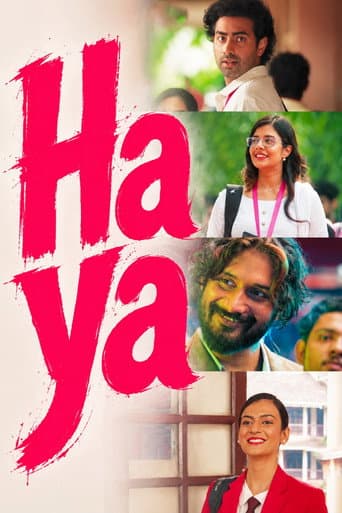 ഹയ