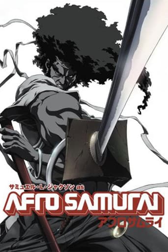 AFRO SAMURAI 劇場版