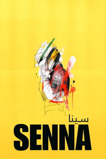 سينا