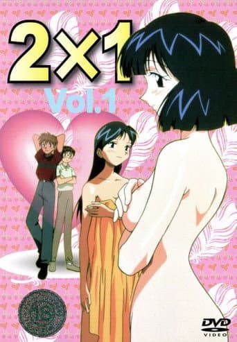 Ni Kakeru Ichi