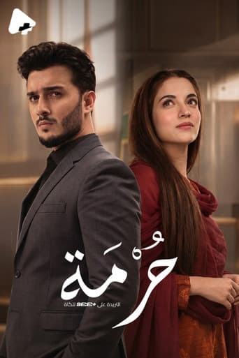 خوشي