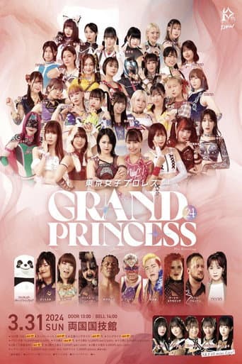 TJPW GRAND PRINCESS '24
