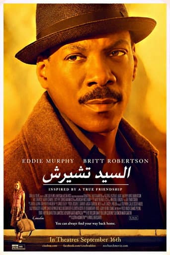 السيد تشيرش