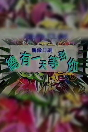 グッドモーニング