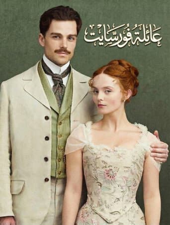 The Forsytes